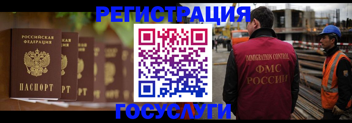 регистрация для дет. сада в Светлогорске